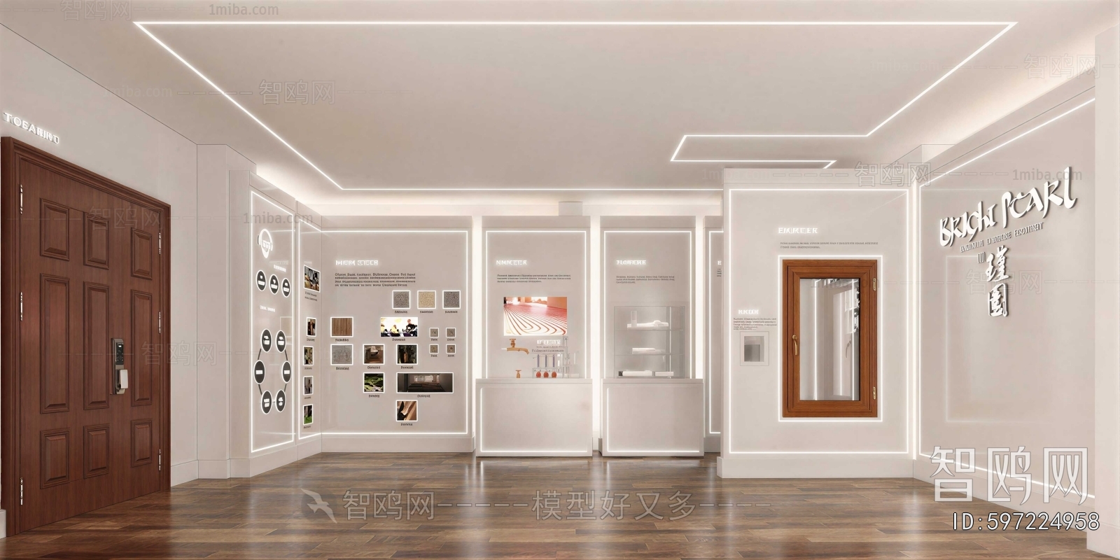 Modern Exhibition Hall