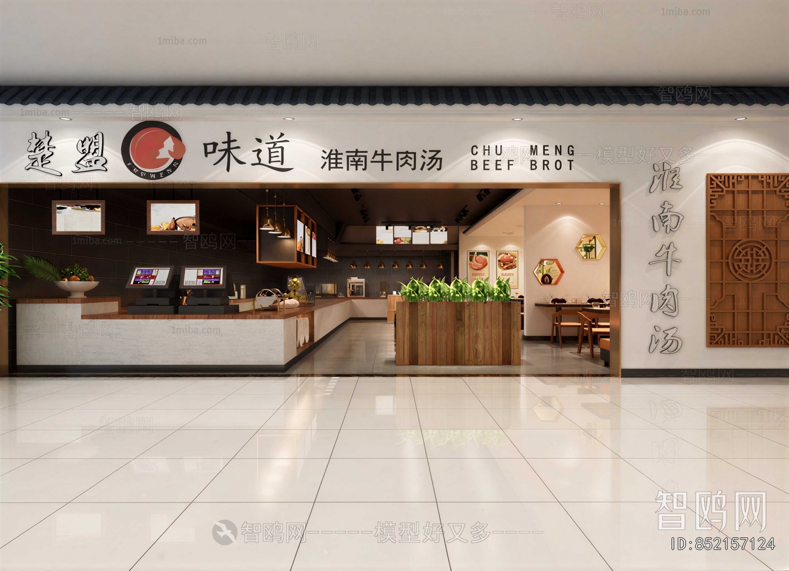 New Chinese Style Facade Element