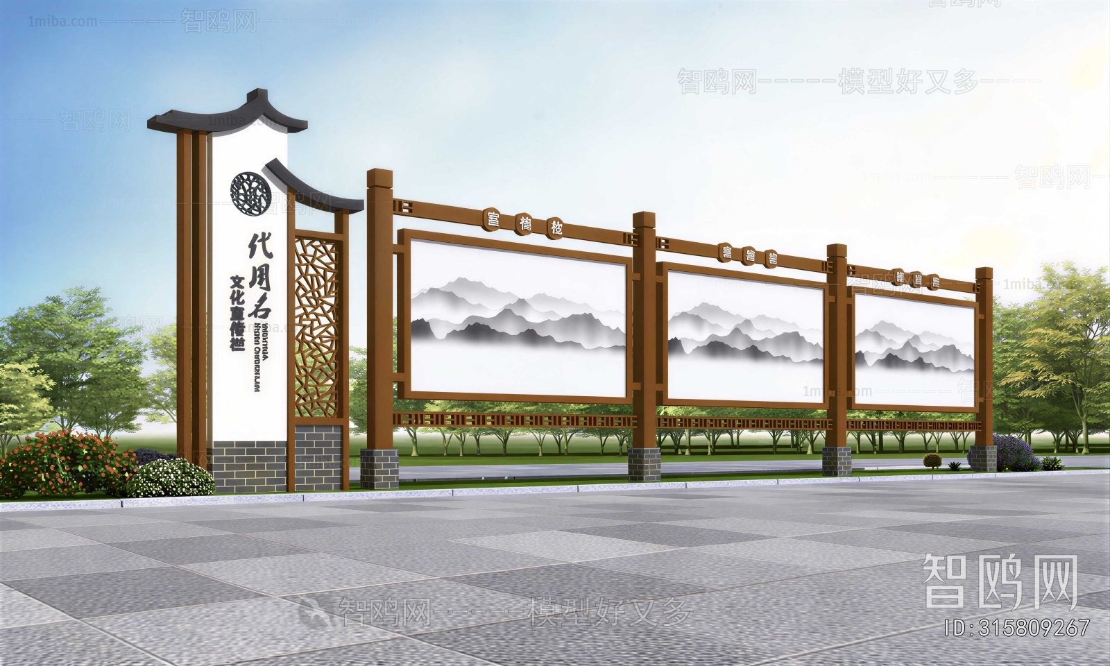 New Chinese Style Guide Board/bulletin Board