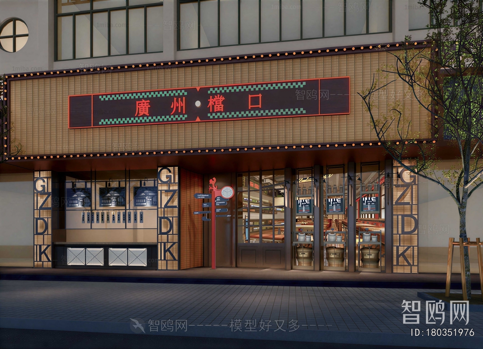 New Chinese Style Facade Element