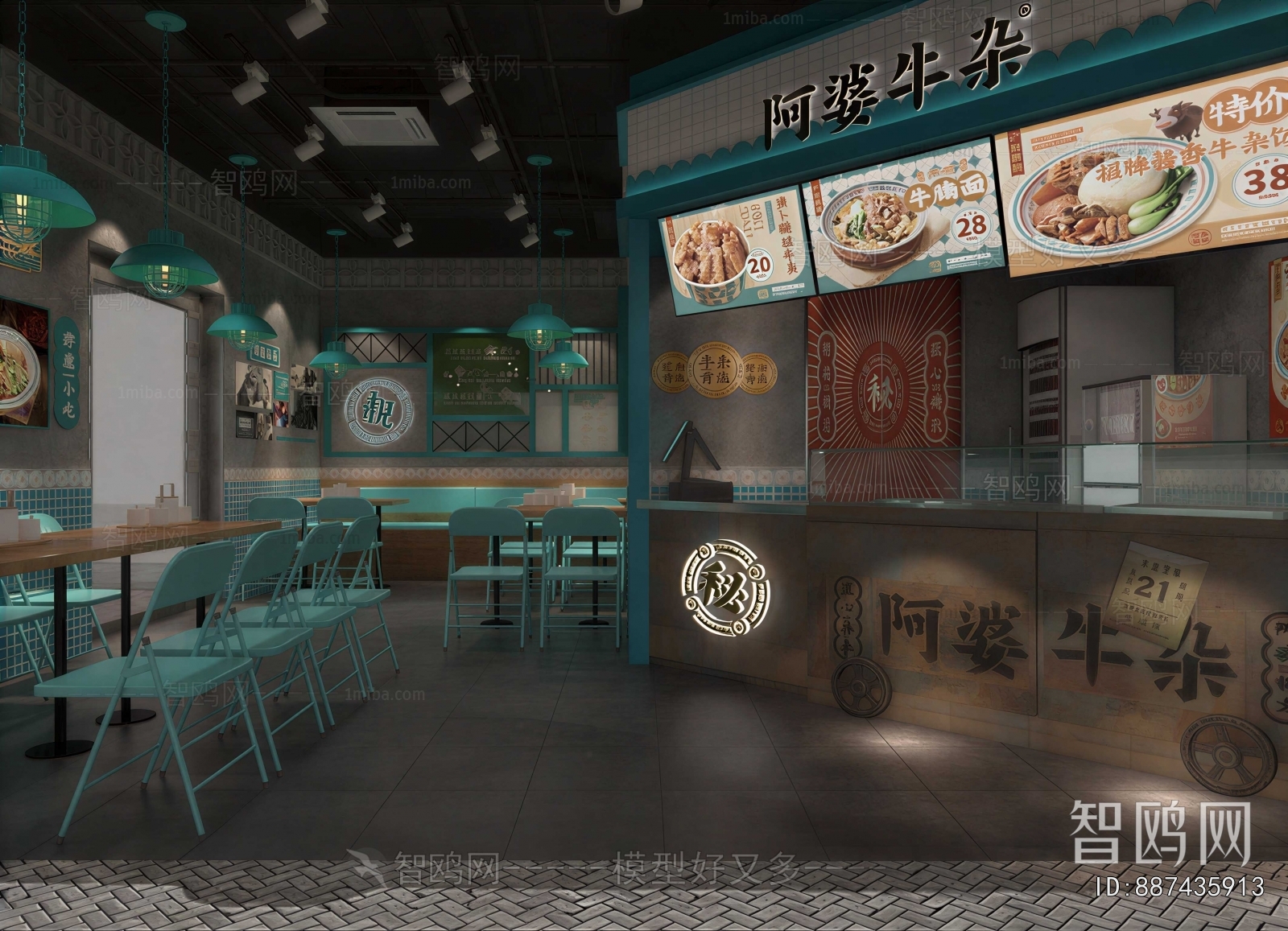 Industrial Style Restaurant