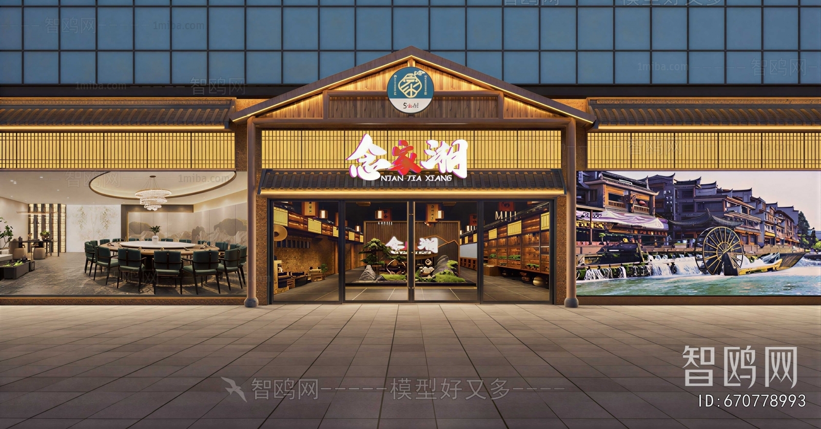 New Chinese Style Facade Element