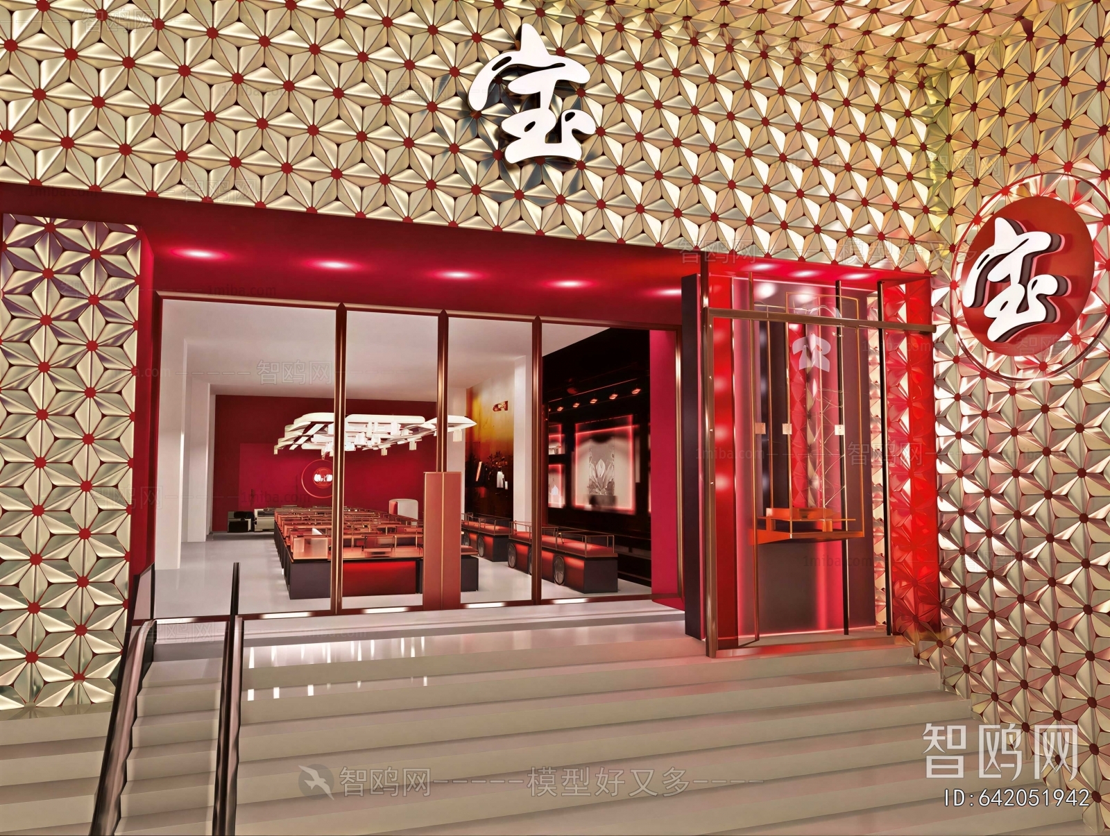 New Chinese Style Facade Element