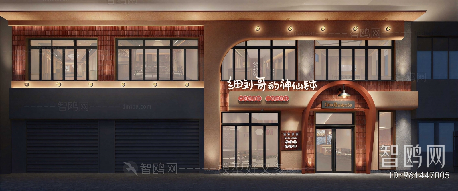 New Chinese Style Facade Element