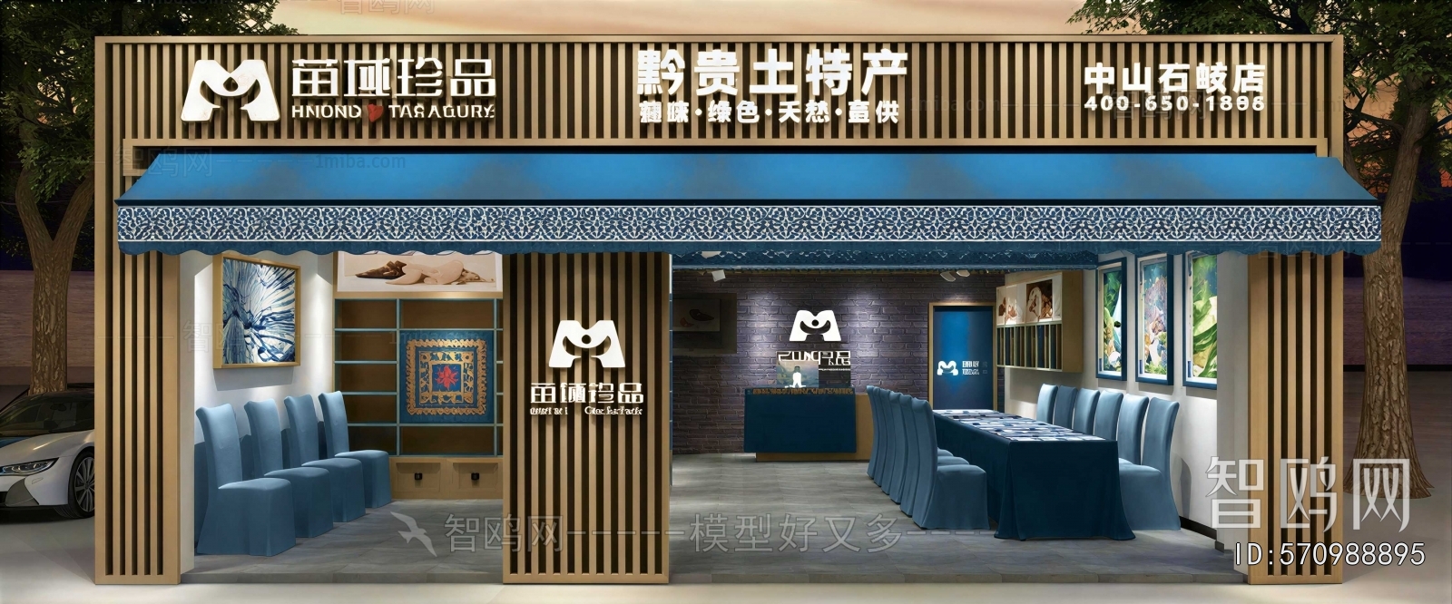 New Chinese Style Facade Element