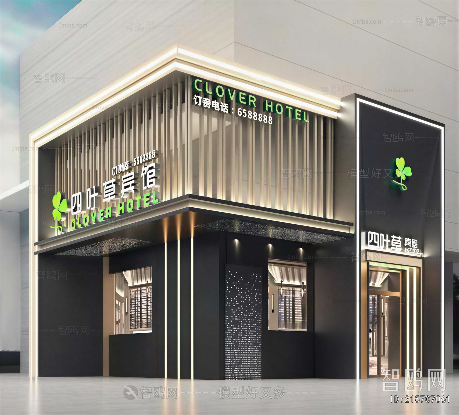 Modern Facade Element