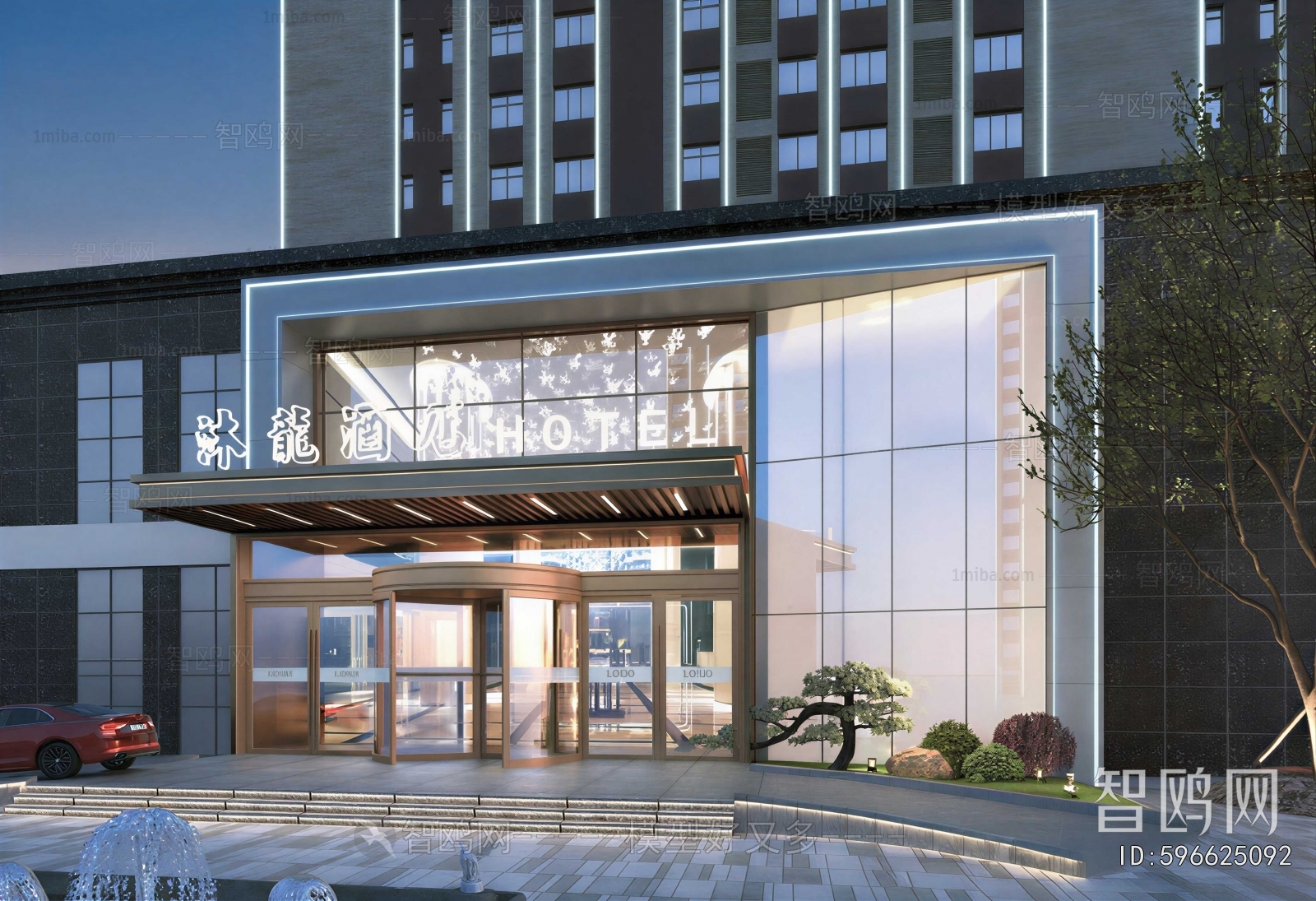 Modern Restaurant