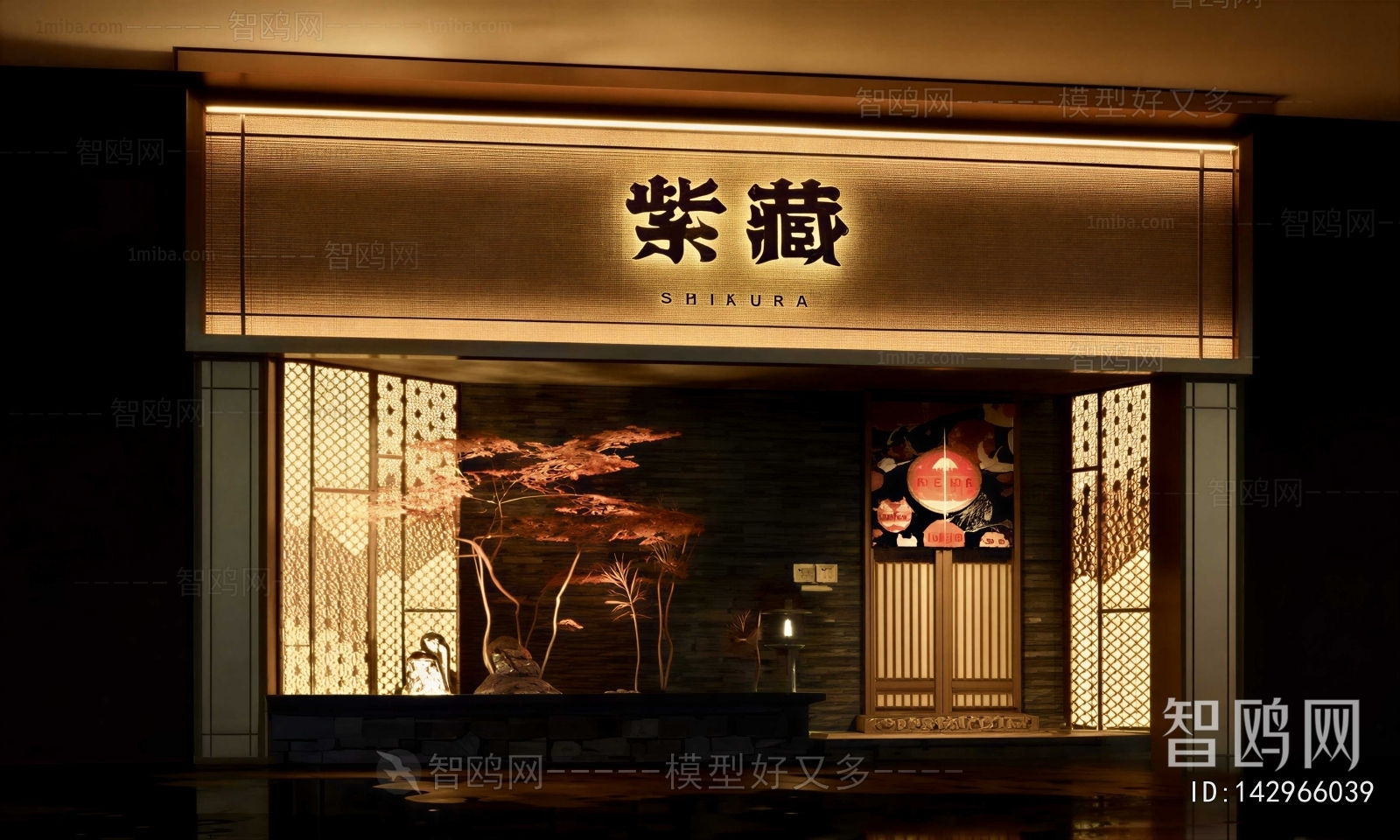 Japanese Style Facade Element