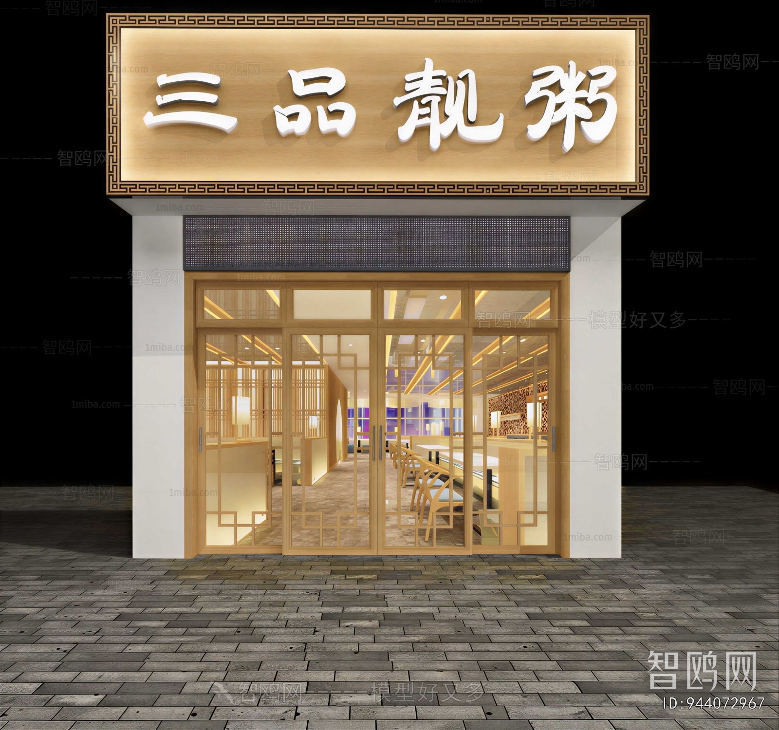 New Chinese Style Facade Element