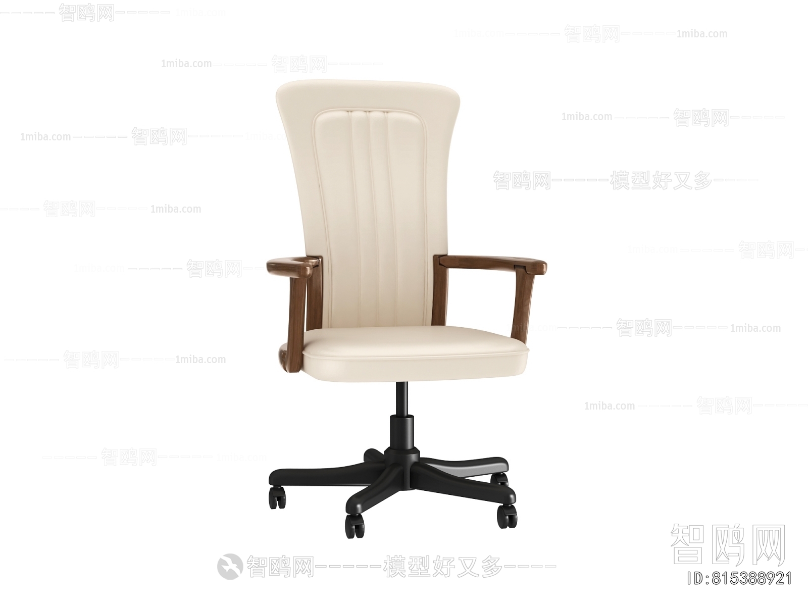 Modern Office Chair