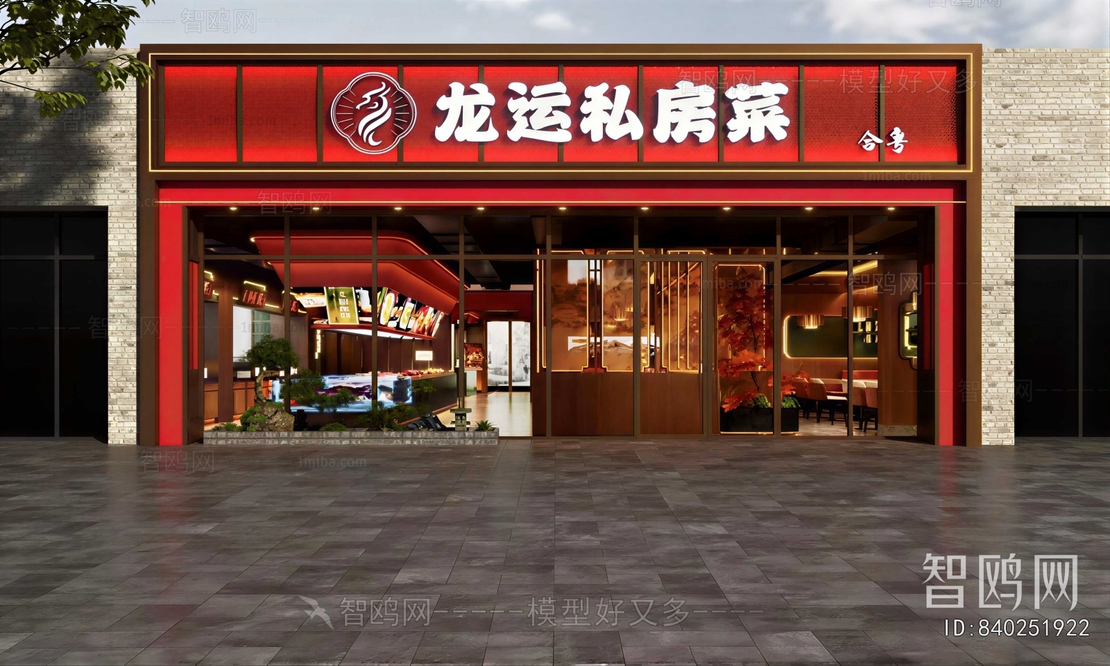 New Chinese Style Facade Element