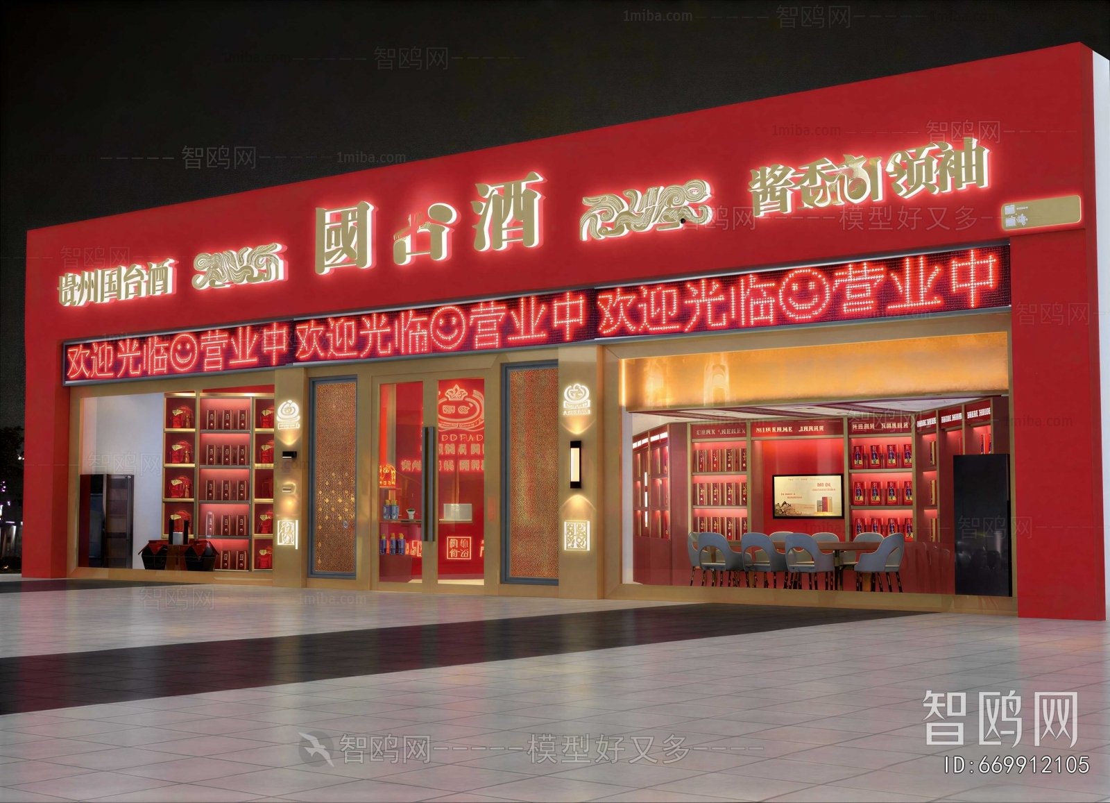 New Chinese Style Facade Element