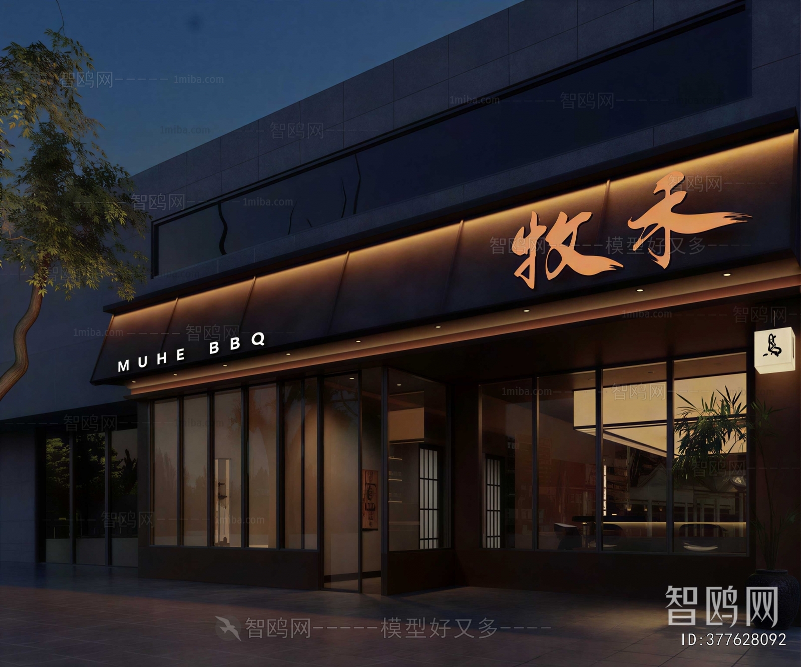 New Chinese Style Facade Element
