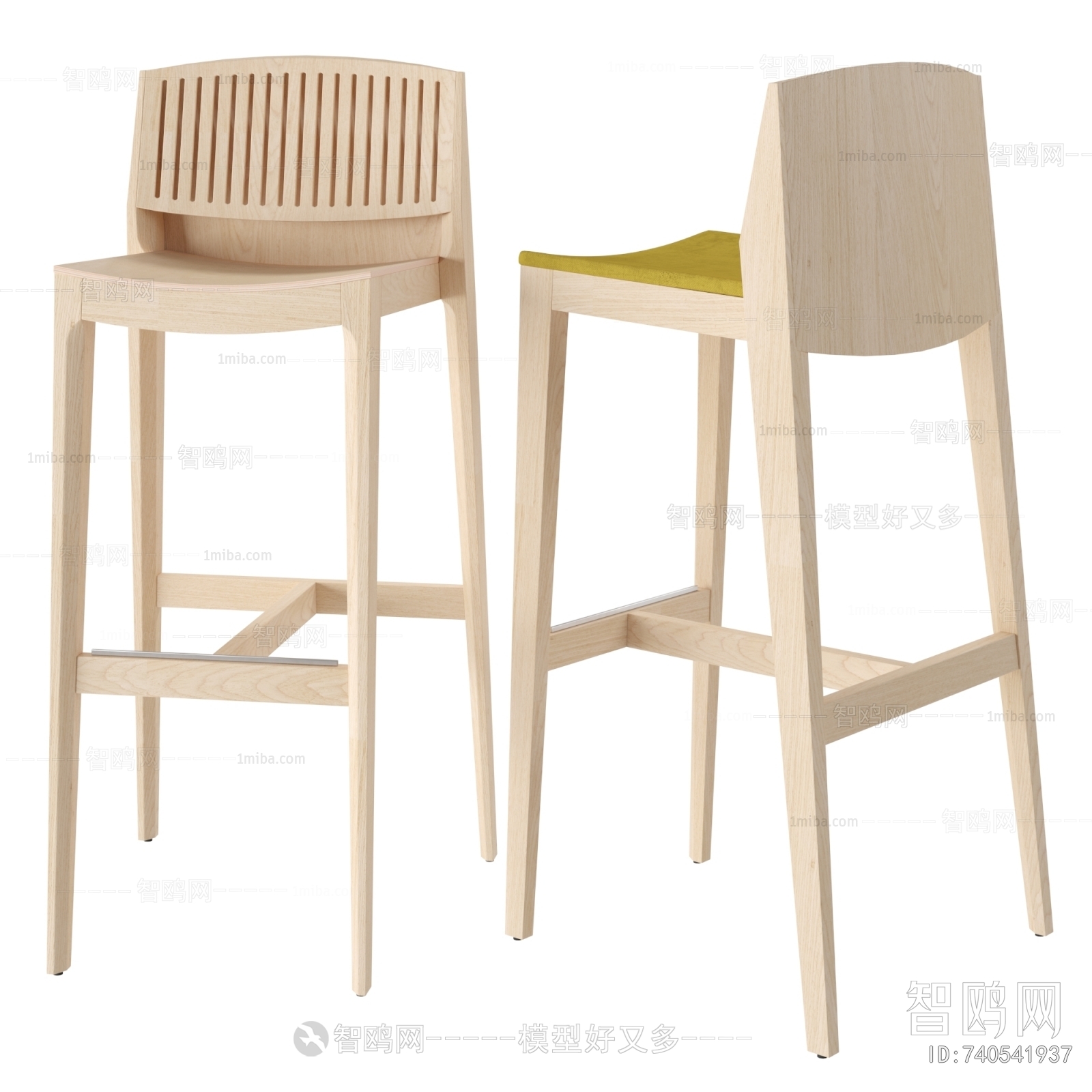 Modern Bar Chair