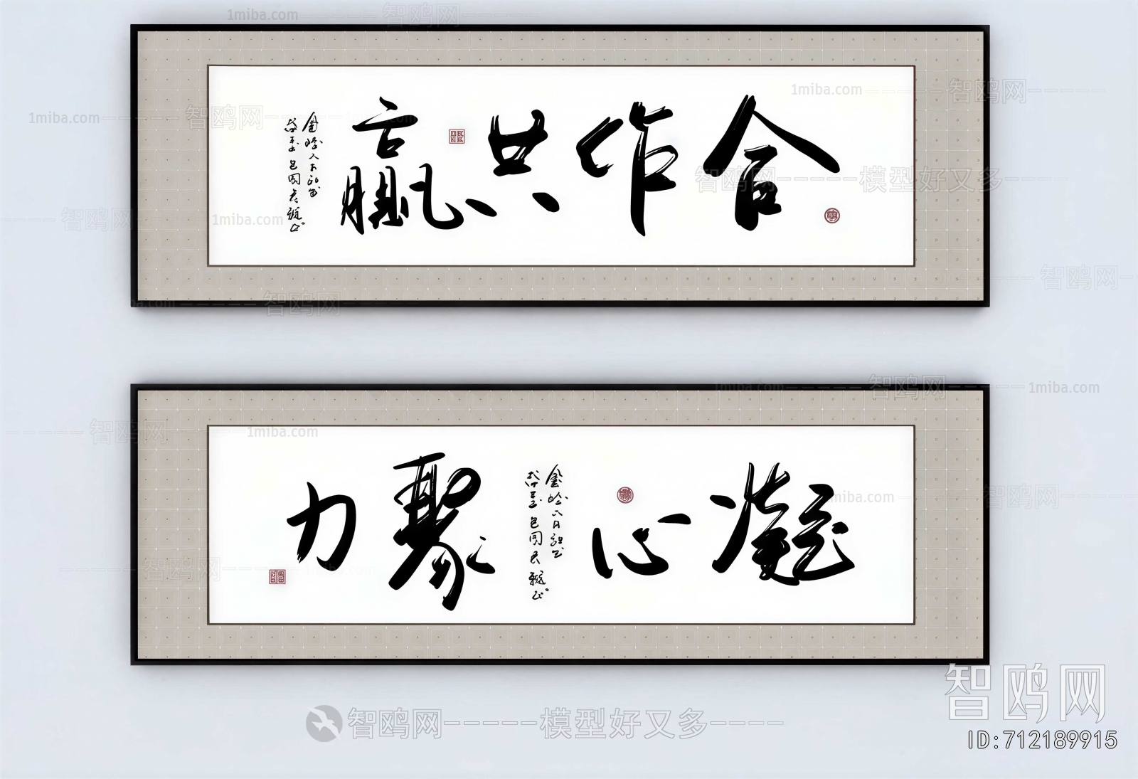 New Chinese Style Calligraphy And Painting