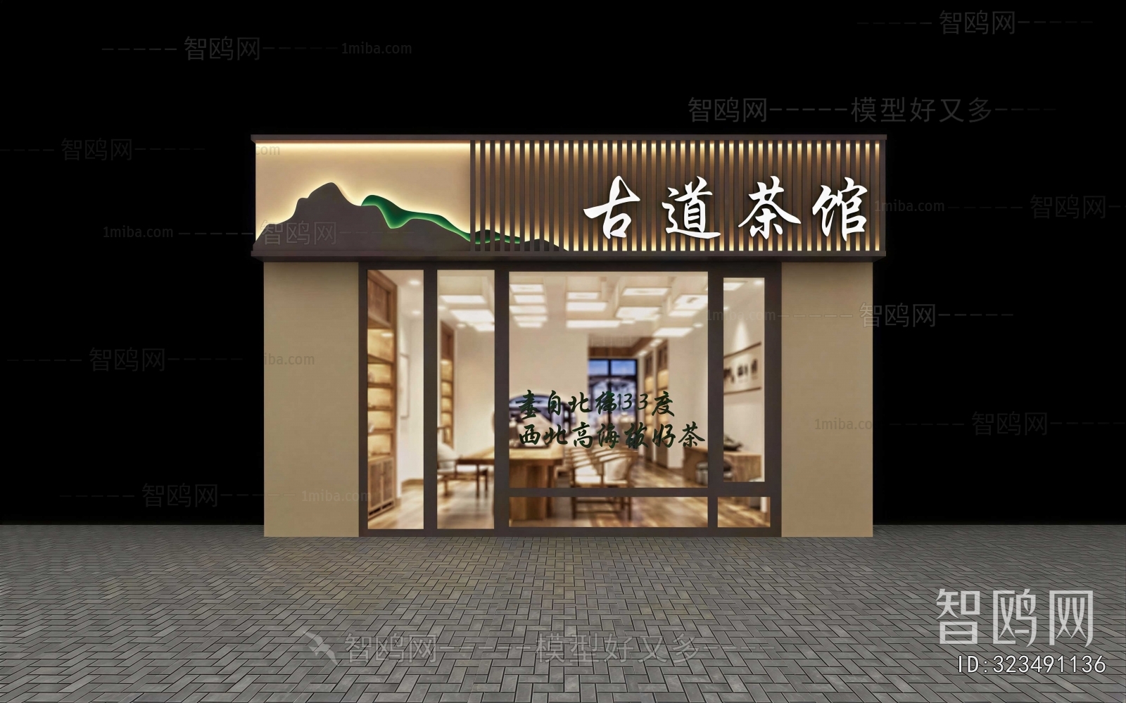 New Chinese Style Facade Element
