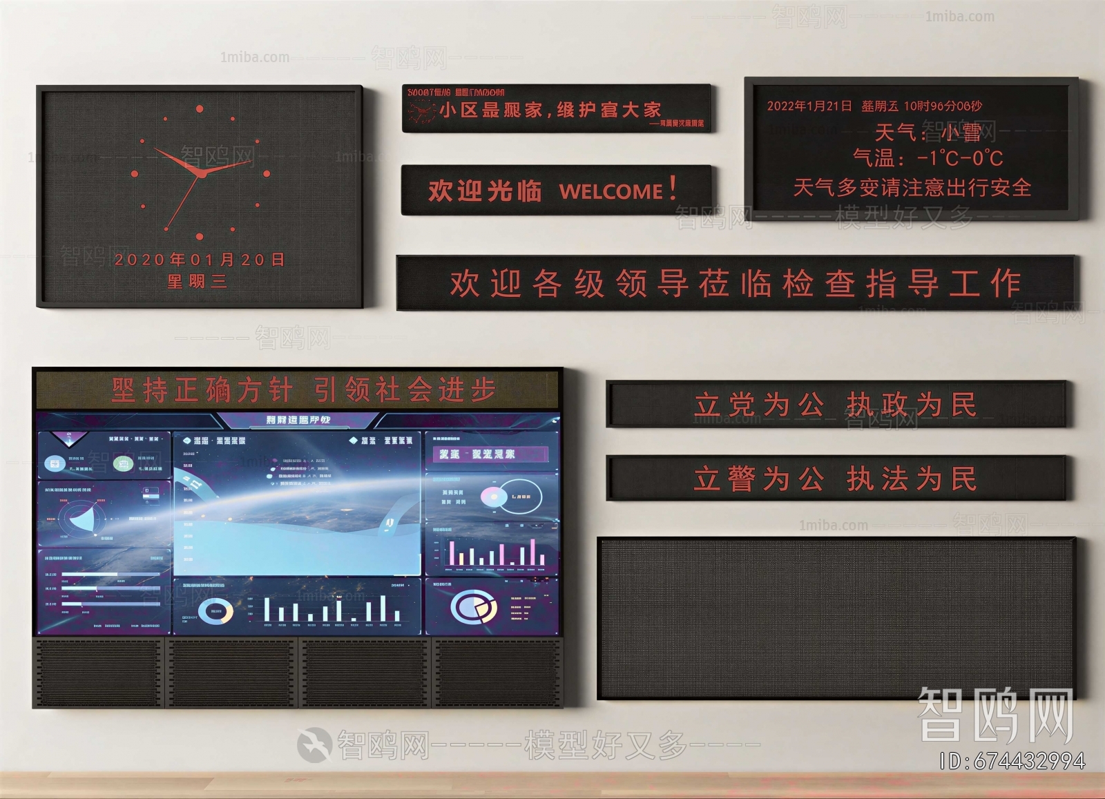 Modern Computer/Computer Screen
