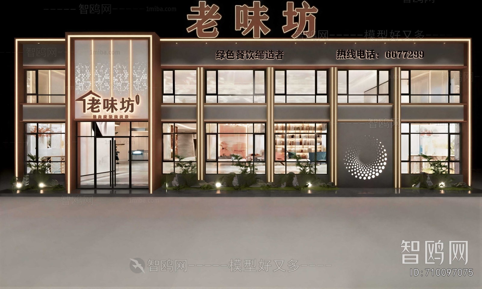New Chinese Style Facade Element