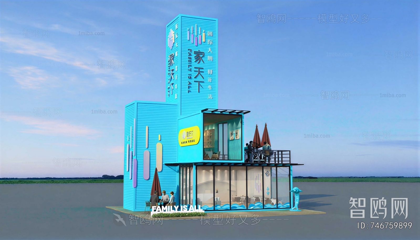Modern Appearance Of Commercial Building