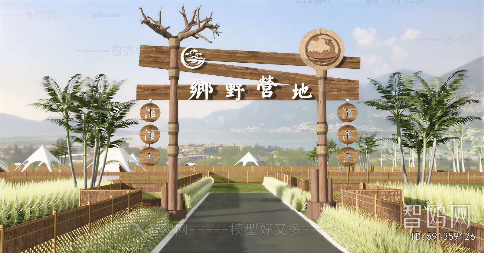 Modern Park Landscape