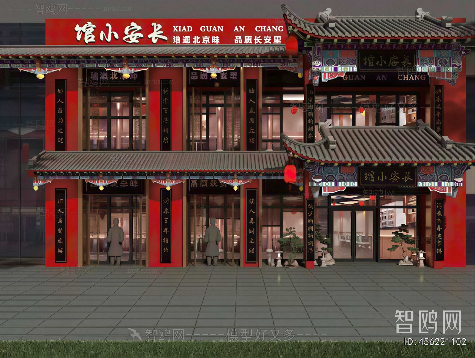 New Chinese Style Facade Element