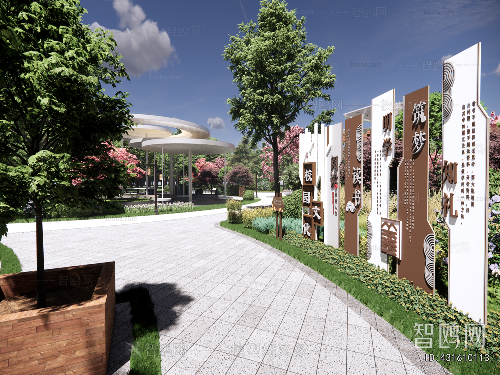 Modern Park Landscape