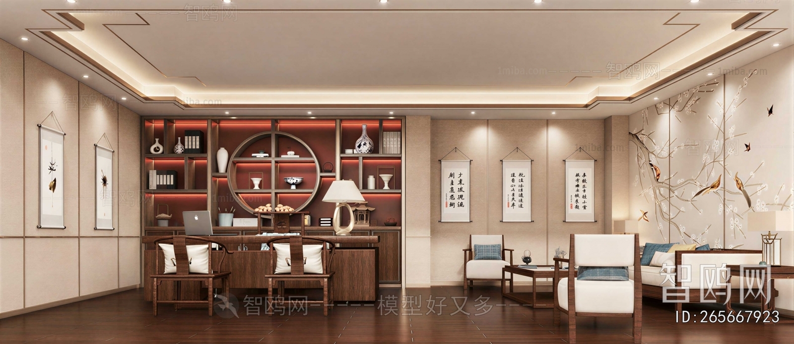 New Chinese Style Manager's Office