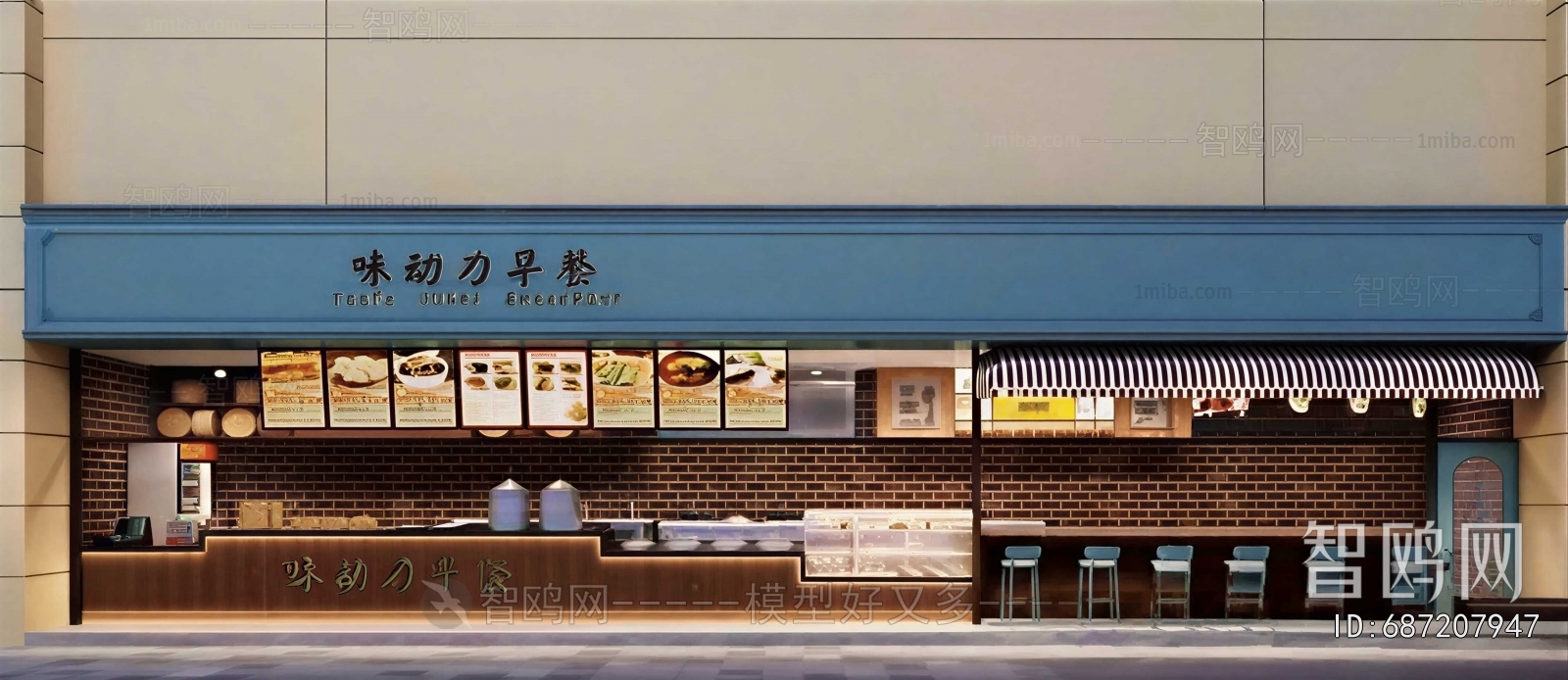 Modern Facade Element