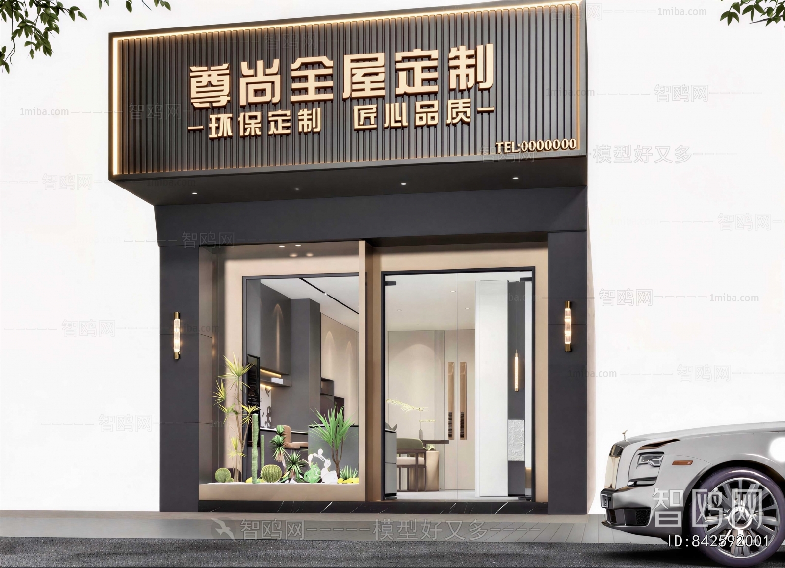 Modern Facade Element