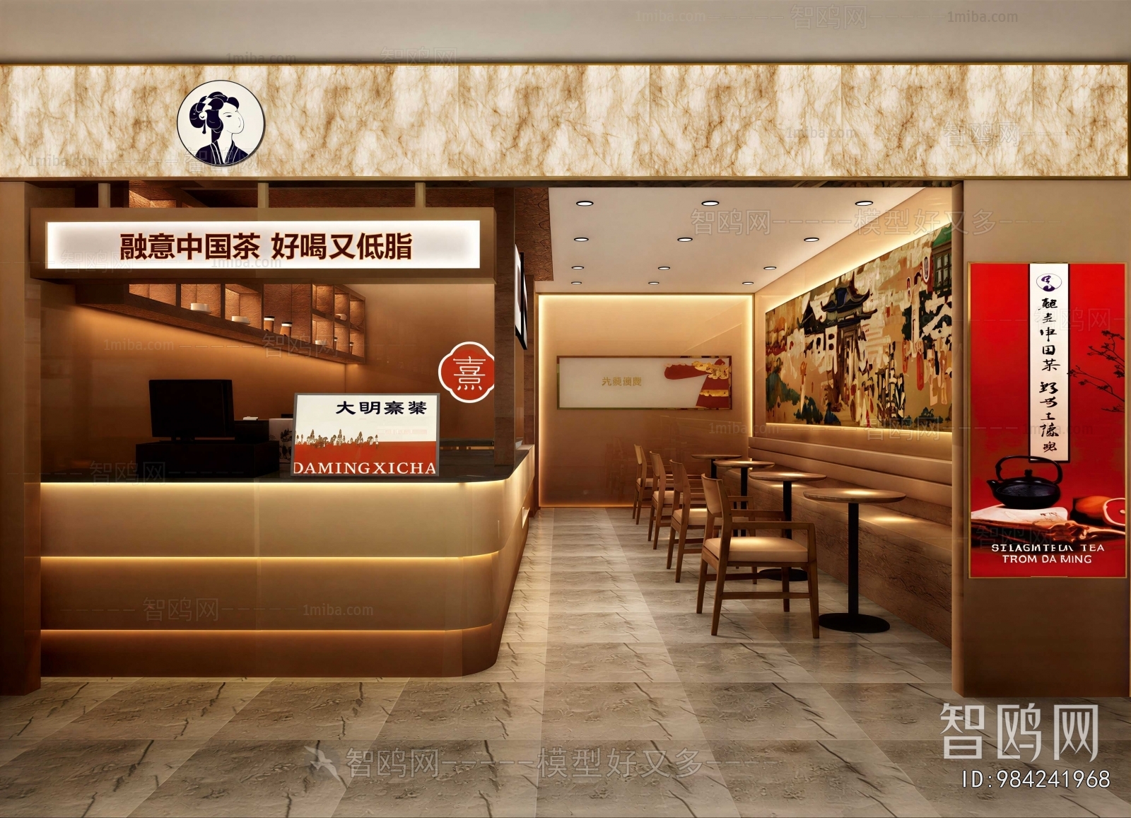 New Chinese Style Restaurant