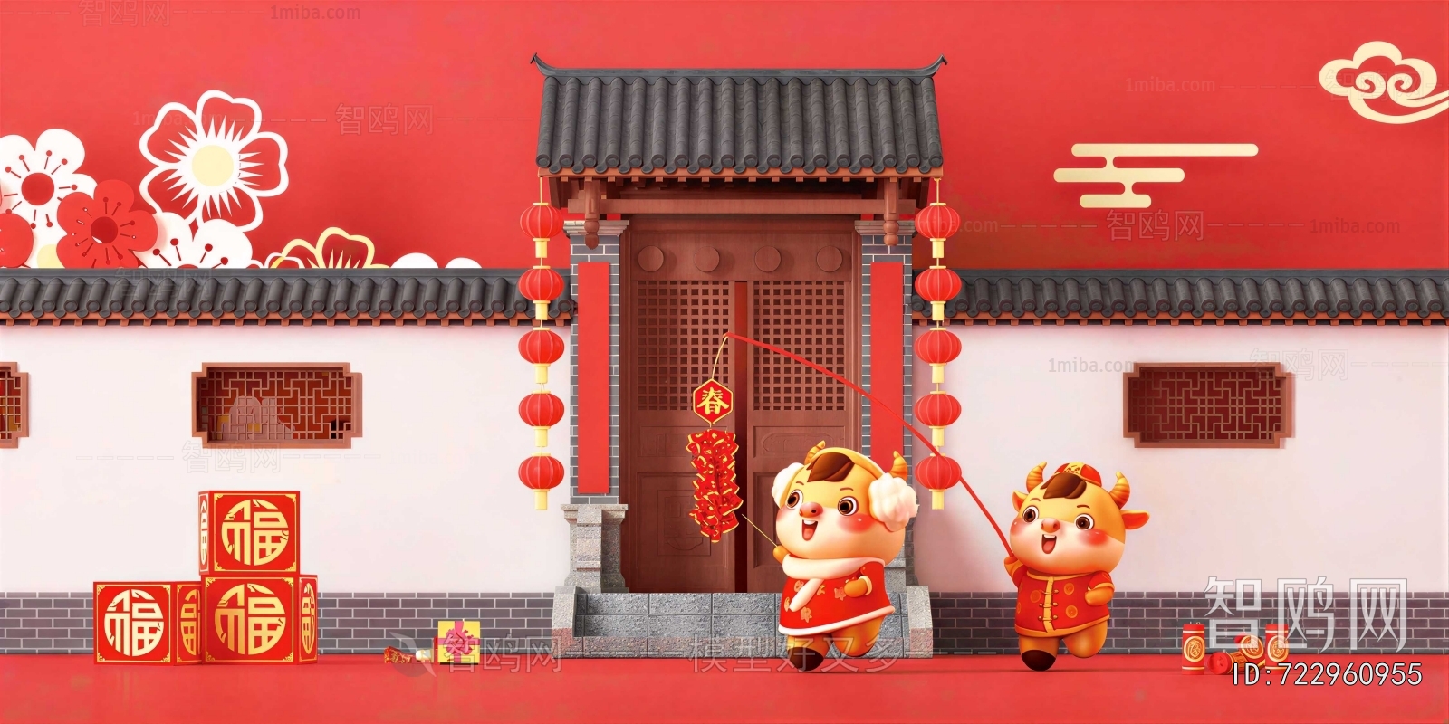 New Chinese Style Meichen
