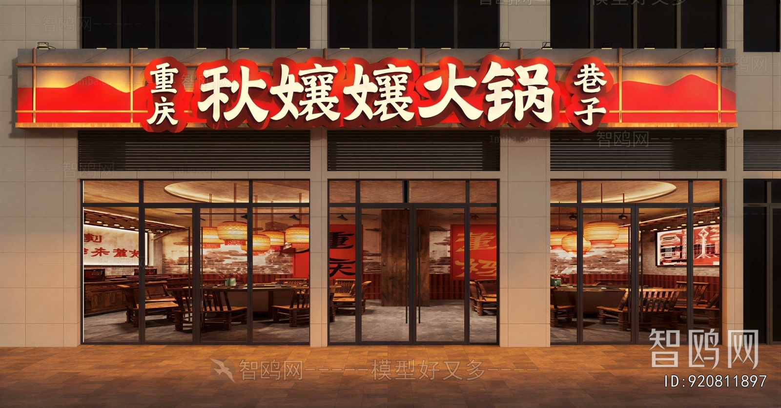 New Chinese Style Facade Element