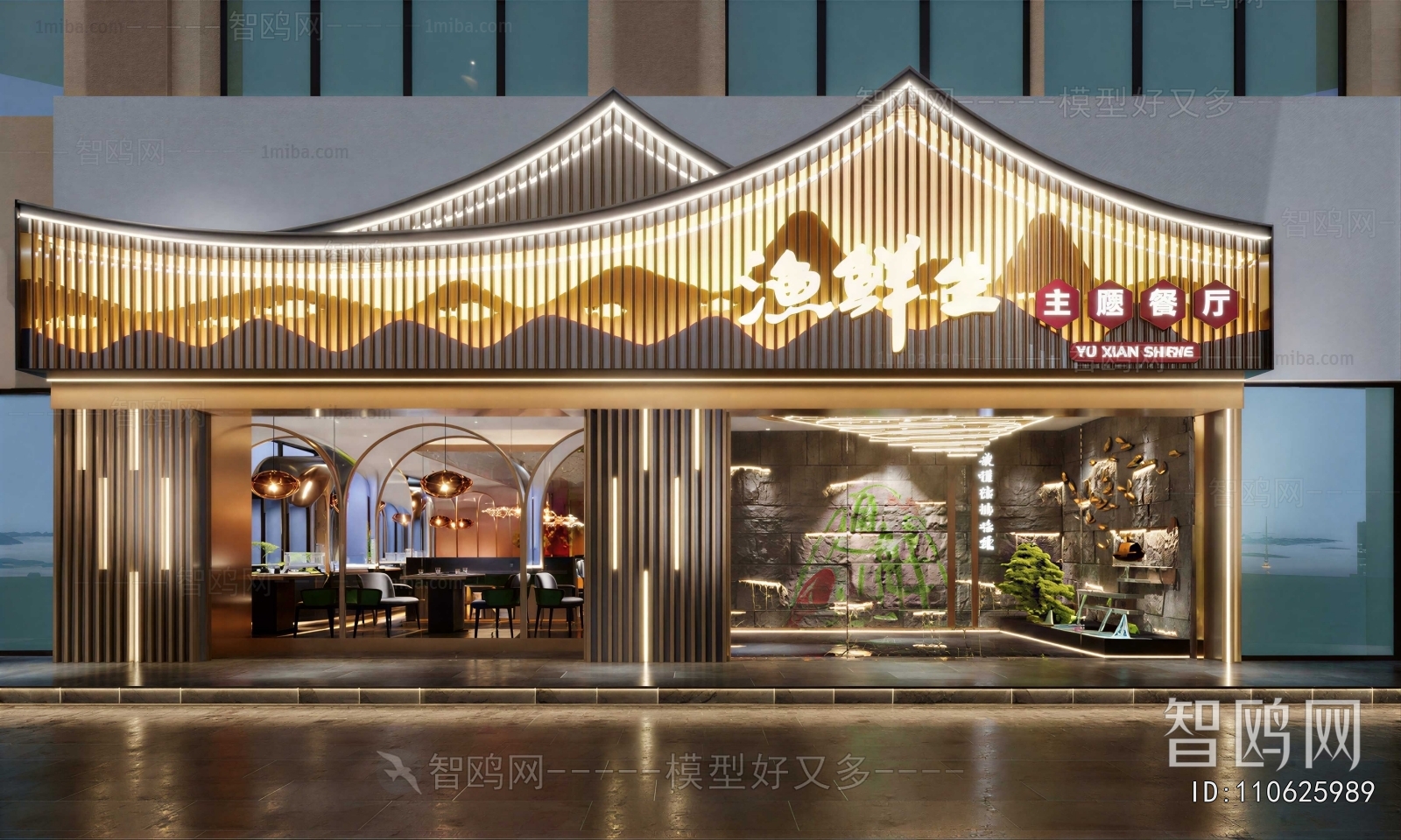 New Chinese Style Facade Element