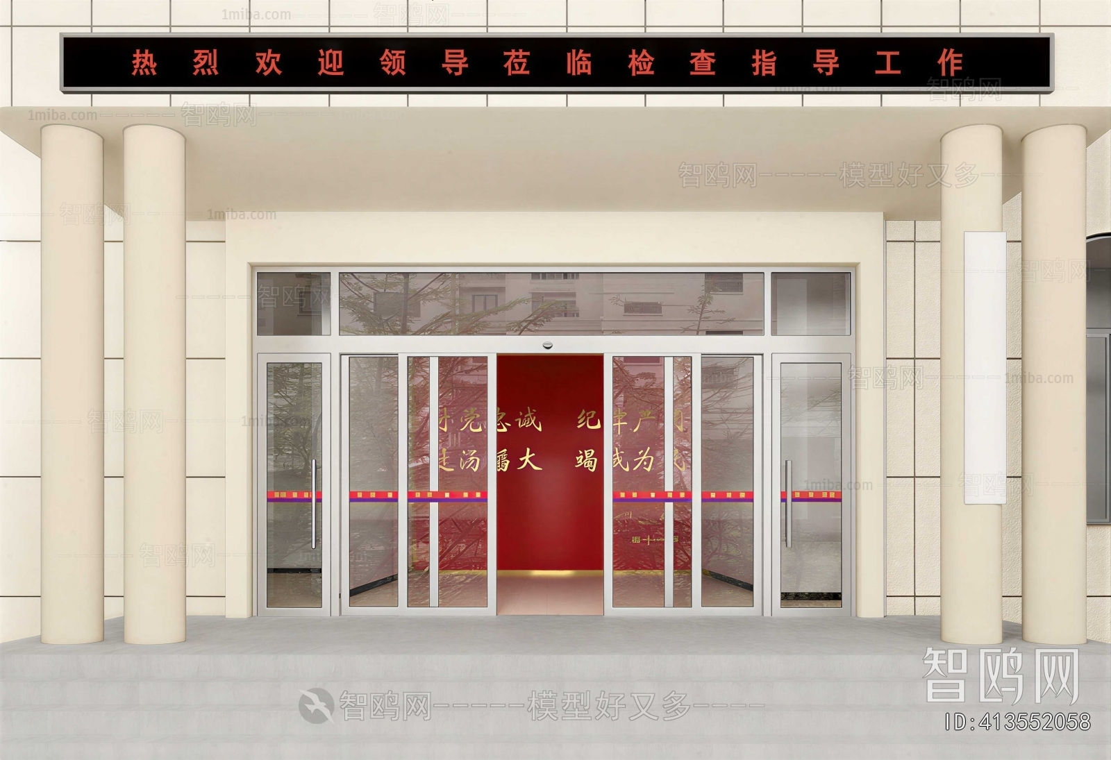 Modern Gate