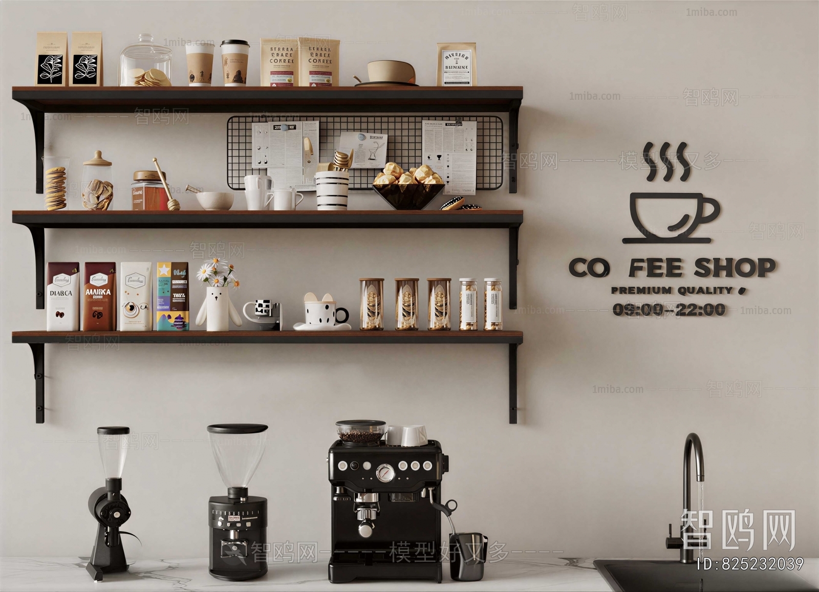 Modern Kitchen Electric Coffee Machine