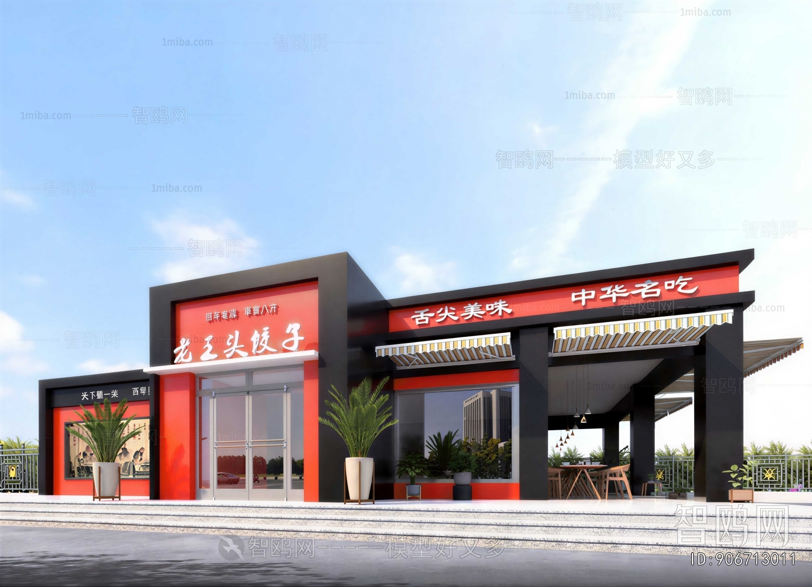 New Chinese Style Facade Element