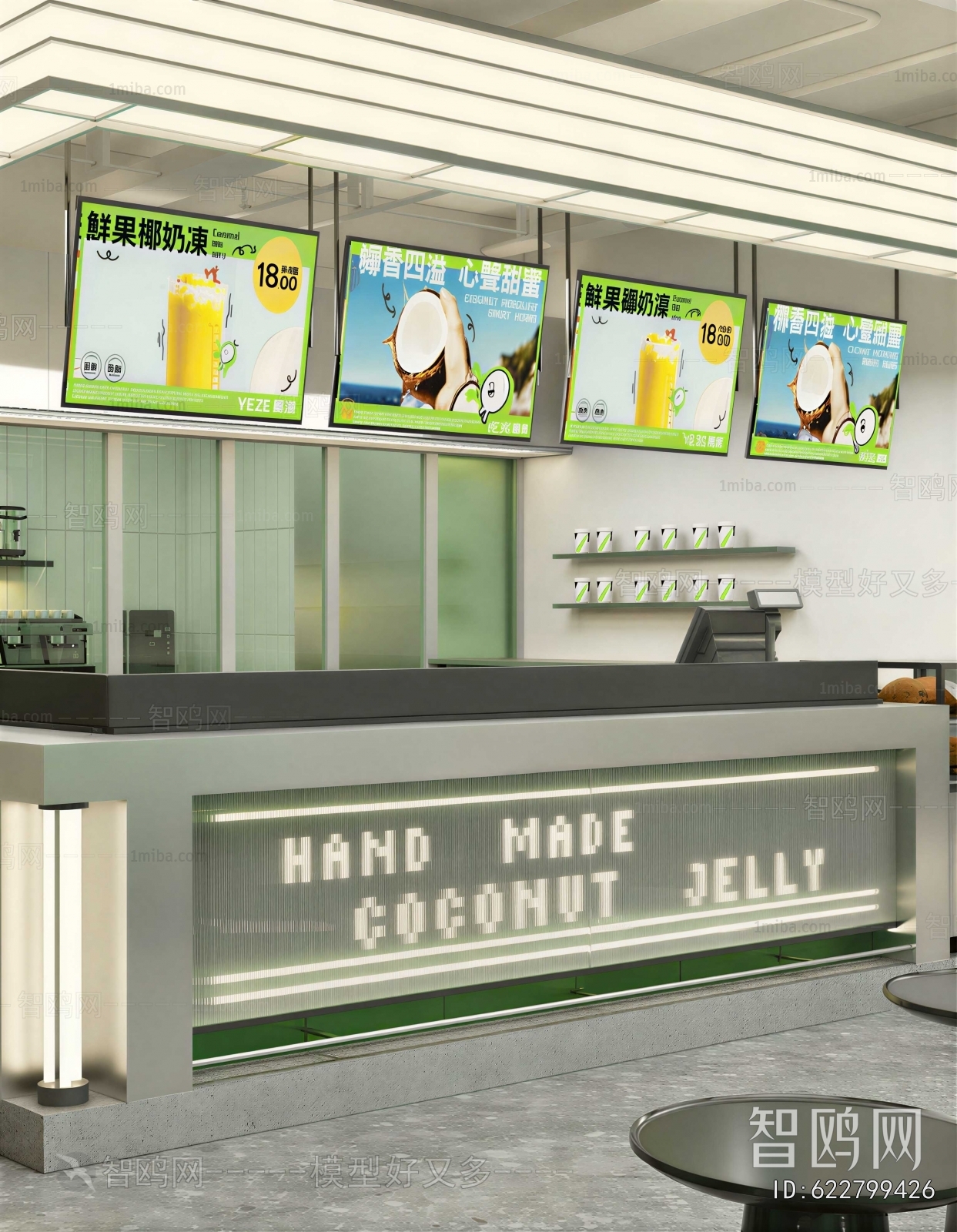 Nordic Style Milk Tea Shop