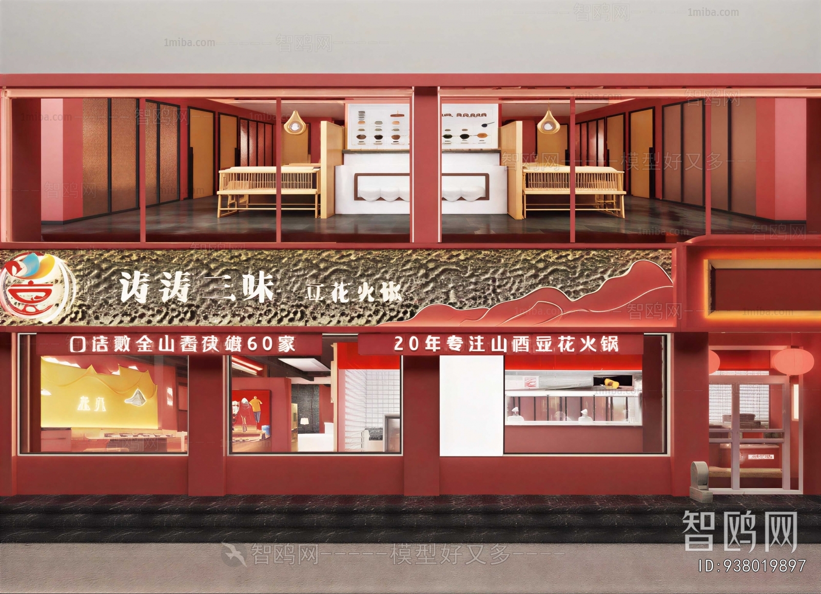 New Chinese Style Facade Element