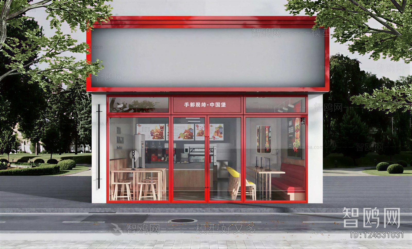 Modern Facade Element