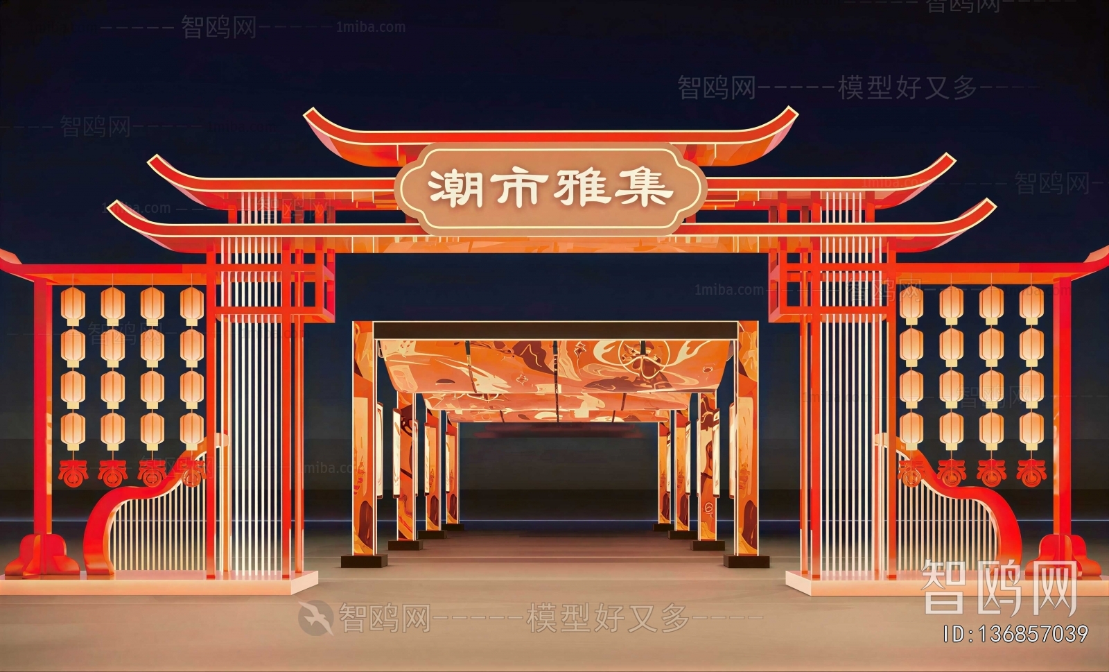 New Chinese Style Meichen