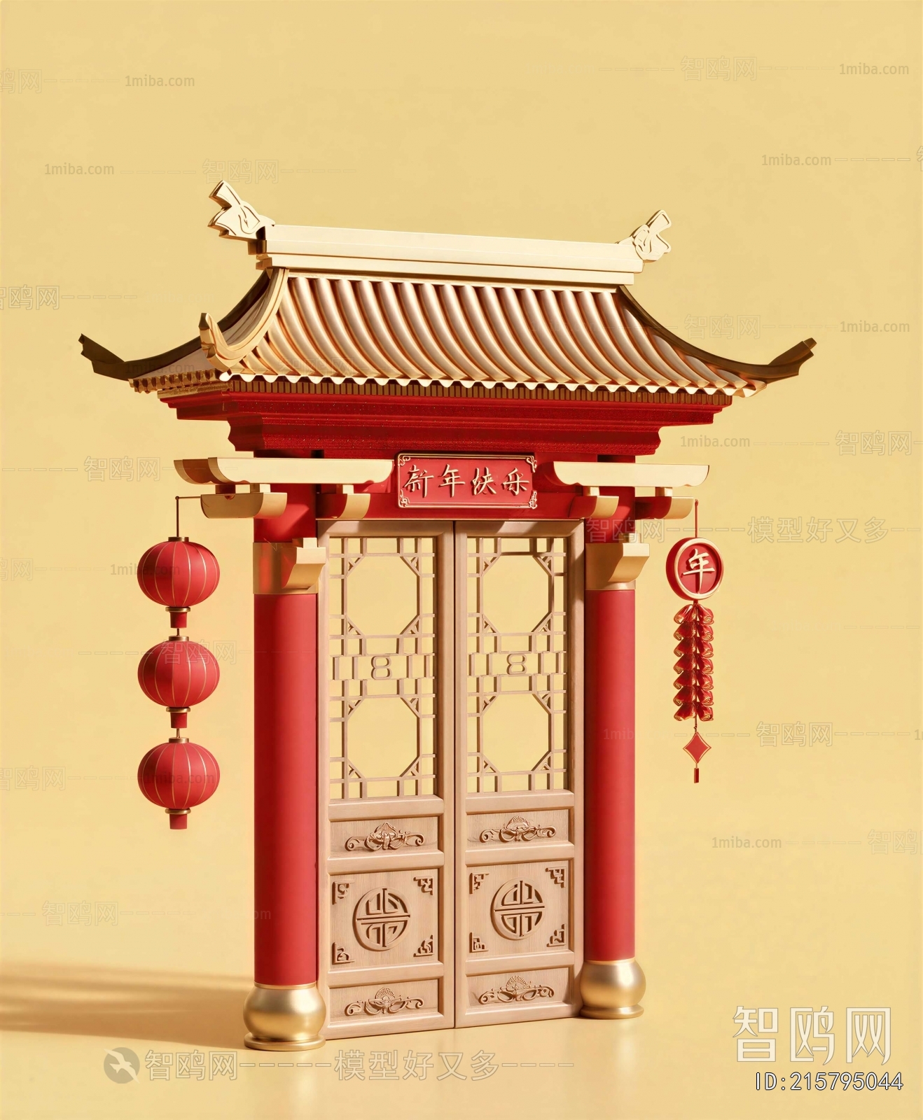 New Chinese Style Meichen