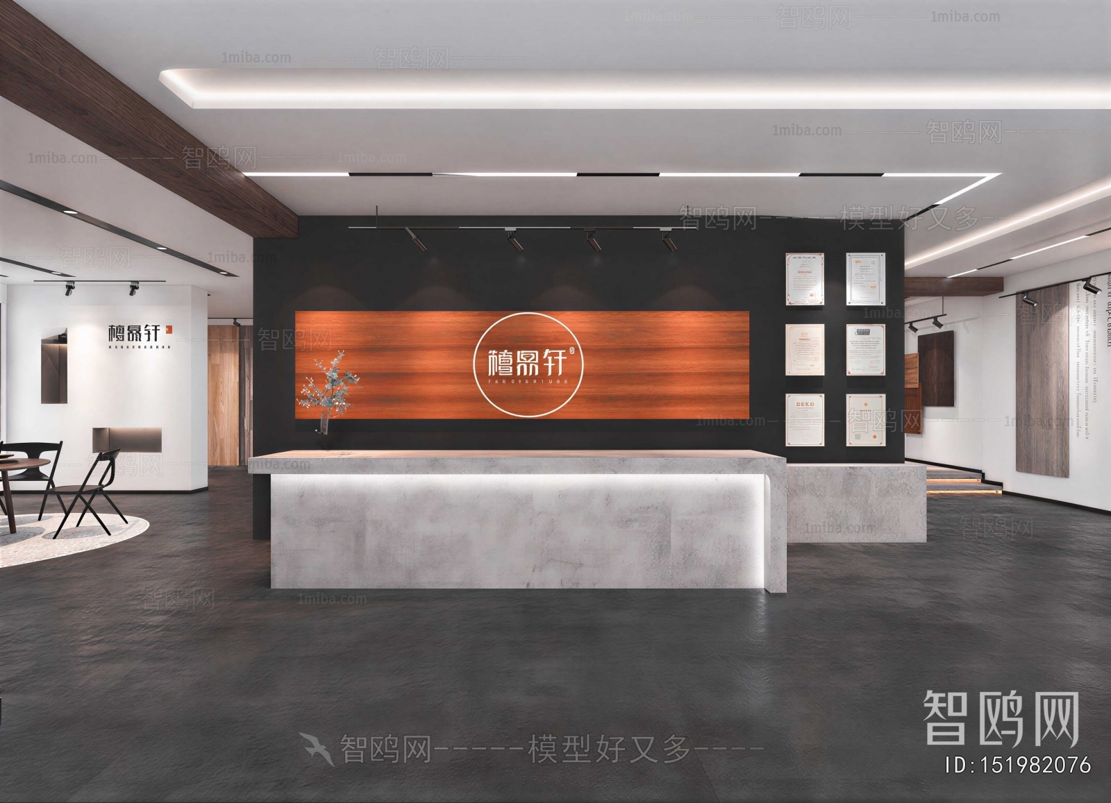 Modern Office Reception Desk