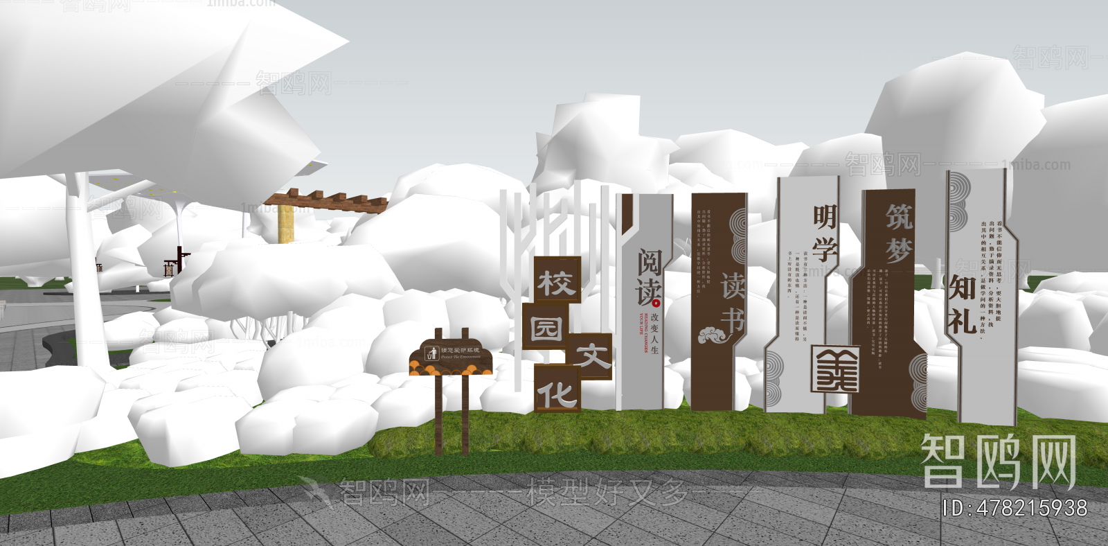 Modern Park Landscape