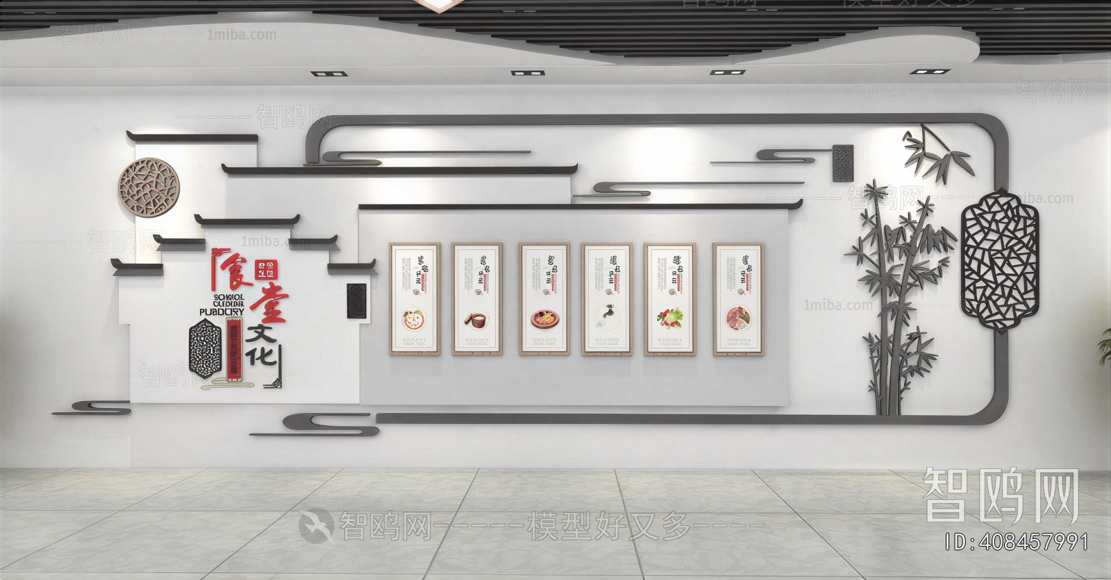 New Chinese Style Culture Wall