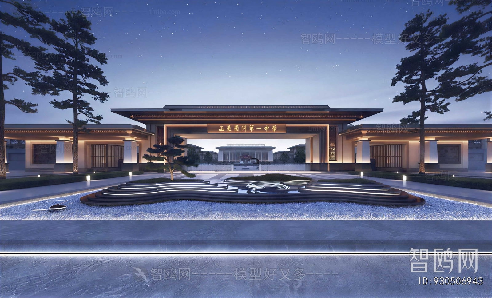 New Chinese Style Courtyard/landscape