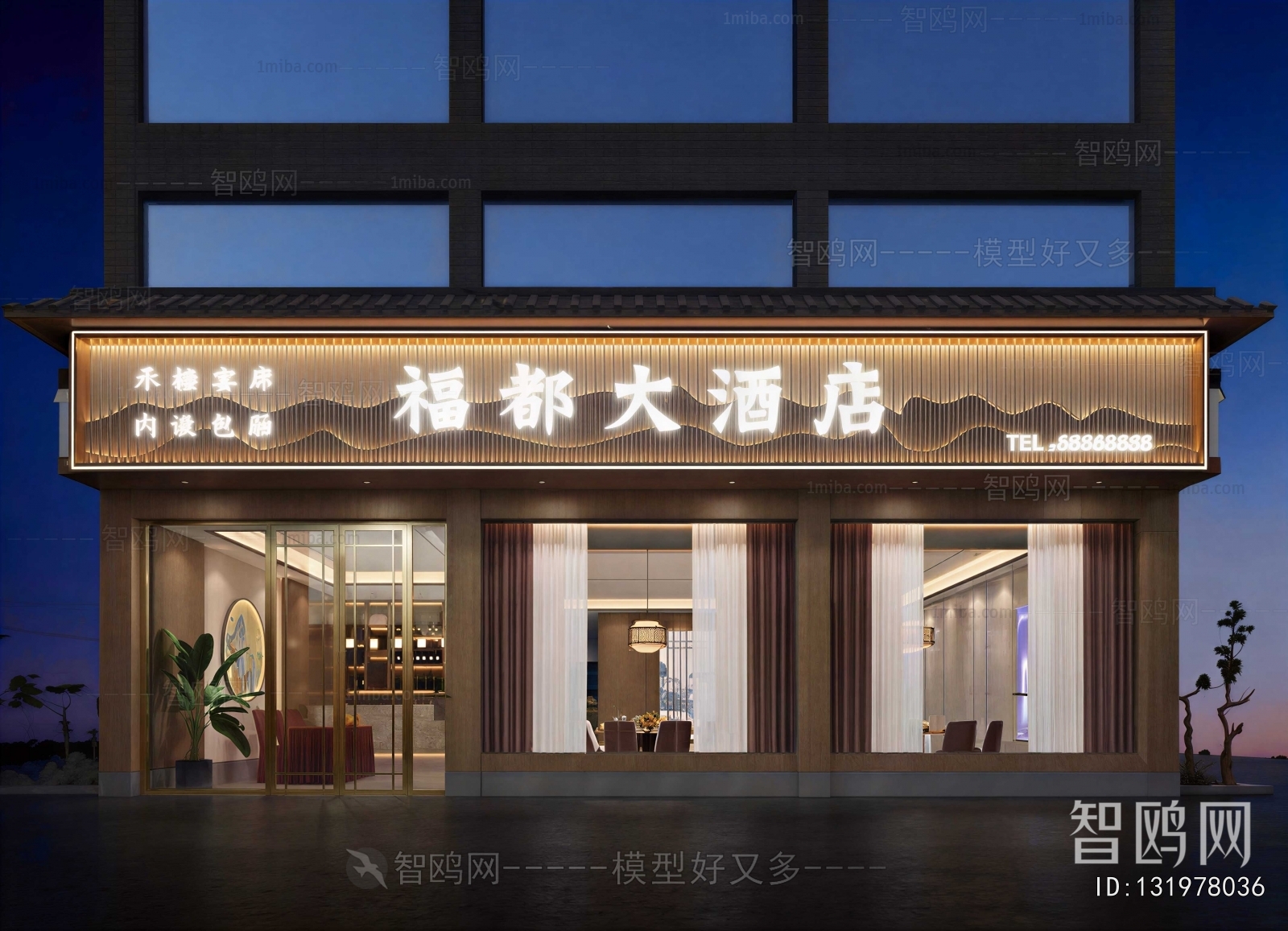 New Chinese Style Facade Element