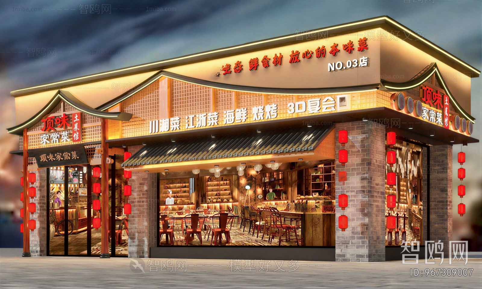 New Chinese Style Facade Element