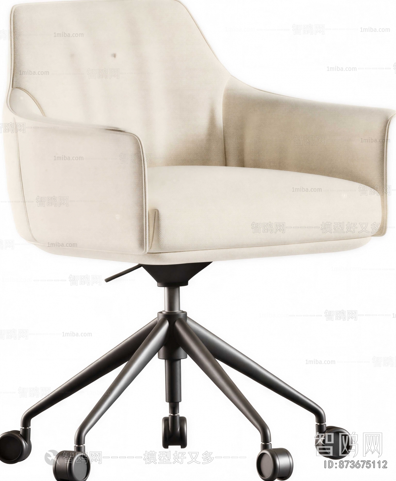 Modern Office Chair