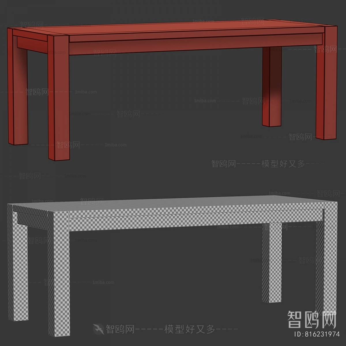 Modern Dining Table