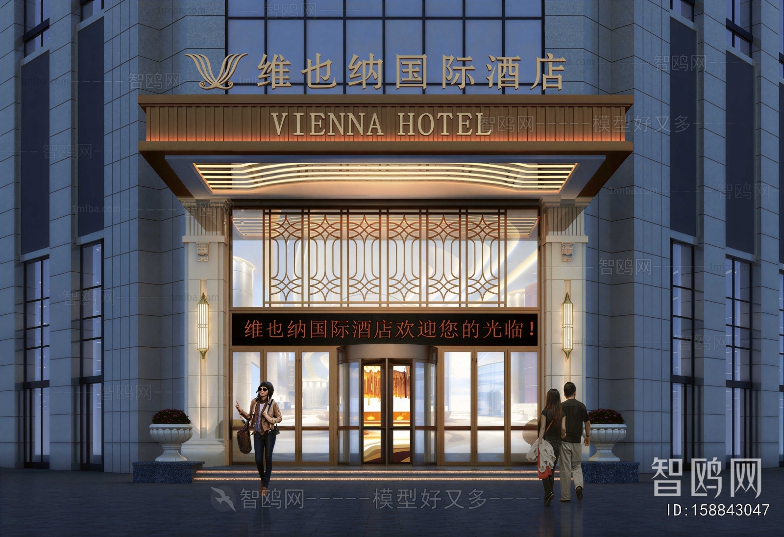 Modern Facade Element